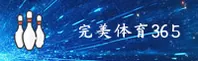 完美体育(WM)官方网站 · 顶级赛事 · Q3B9